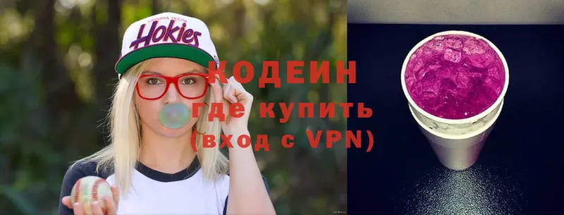 Codein напиток Lean (лин)  что такое   omg зеркало  Вязьма 