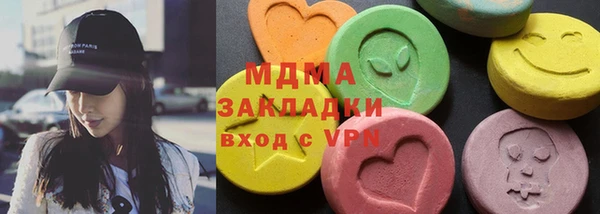 mdma Белоозёрский